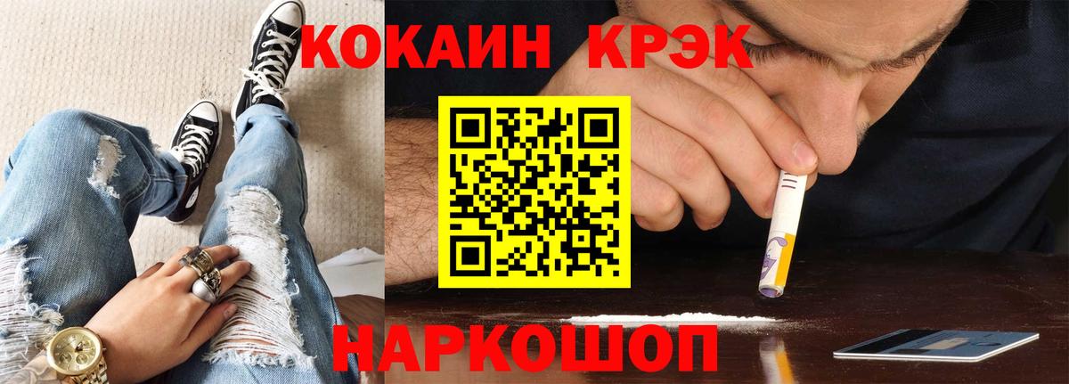 Куйбышев  КОКАИН 98%  Вход с VPN  КОКАИН 98% 