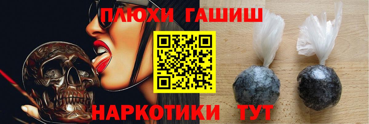 ГАШ VHQ Куйбышев