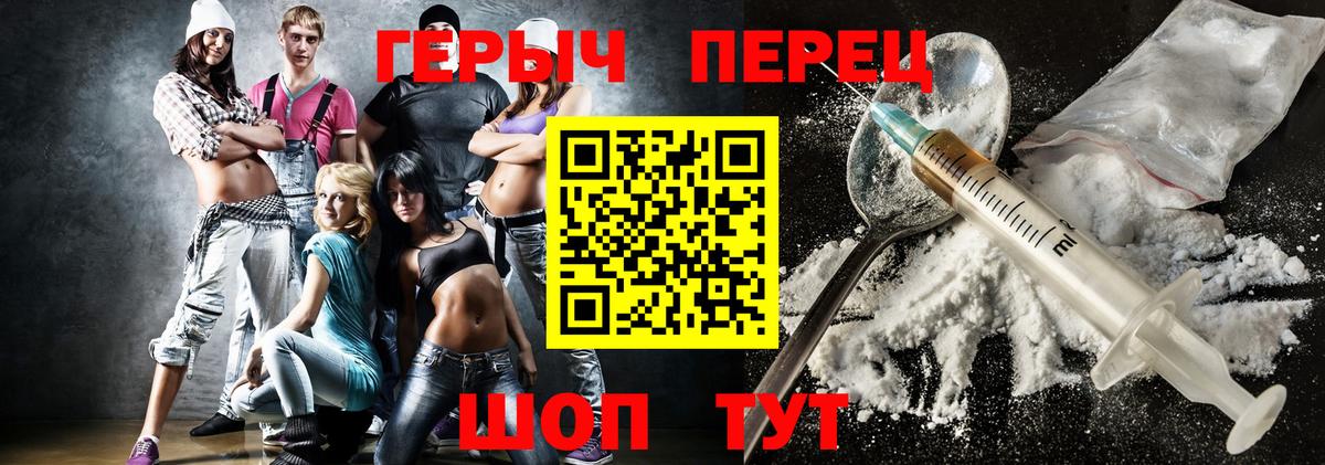 Куйбышев  ГЕРОИН Афган  Вход с VPN 