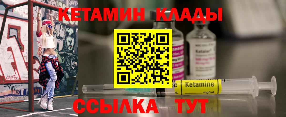 Гашиш  НБОМе  Меф МЯУ МЯУ кристаллы  Вход с VPN  LSD-25  Куйбышев  Кокаин  Метамфетамин 