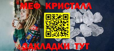 бутират Камышлов