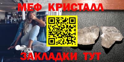 бутират Камышлов