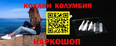 бутират Камышлов