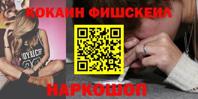 бутират Камышлов