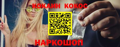 ALPHA PVP Кандалакша