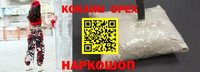 сатива Канаш