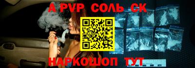 сатива Канаш