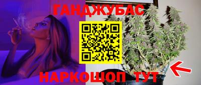 сатива Канаш