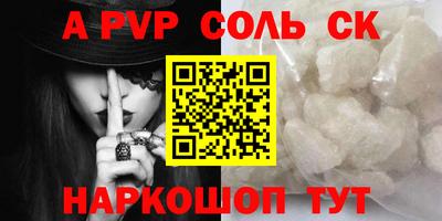 бутират Камышлов