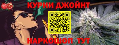 бутират Камышлов