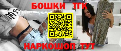 бутират Камышлов