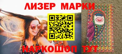 бутират Камышлов
