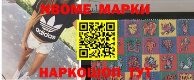 бутират Камышлов