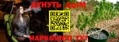 бутират Камышлов