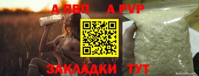 бутират Камышлов