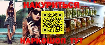 ALPHA PVP Кандалакша