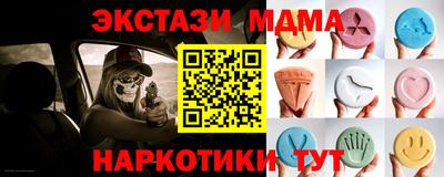 ALPHA PVP Кандалакша