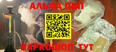 сатива Канаш