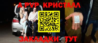 бутират Камышлов
