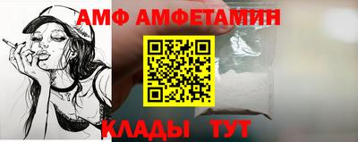 сатива Канаш