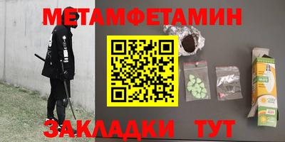 сатива Канаш