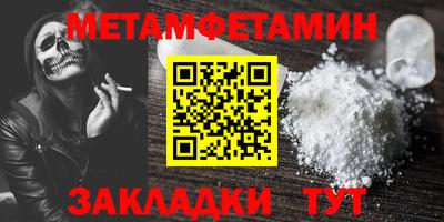 бутират Камышлов