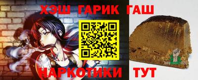 ALPHA PVP Кандалакша