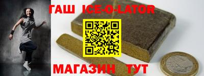 ALPHA PVP Кандалакша