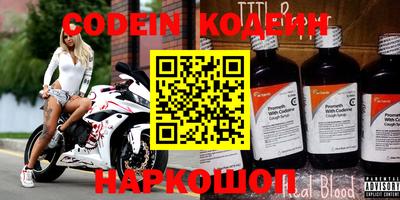 бутират Камышлов