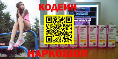 ALPHA PVP Кандалакша