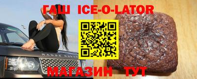 бутират Камышлов