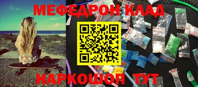 бутират Камышлов