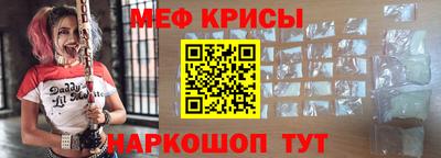 бутират Камышлов