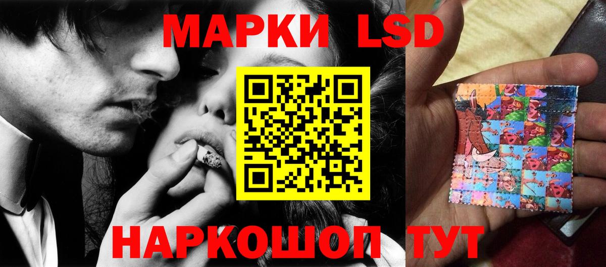 ЛСД экстази ecstasy Куйбышев