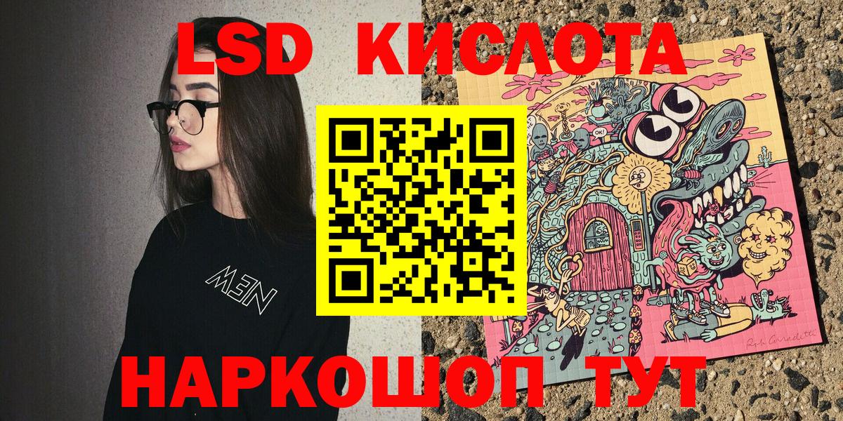 Марки NBOMe 1,8мг Куйбышев