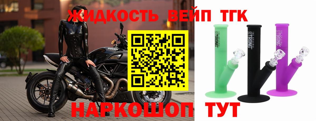 ТГК гашишное масло  Вход с VPN  Куйбышев 