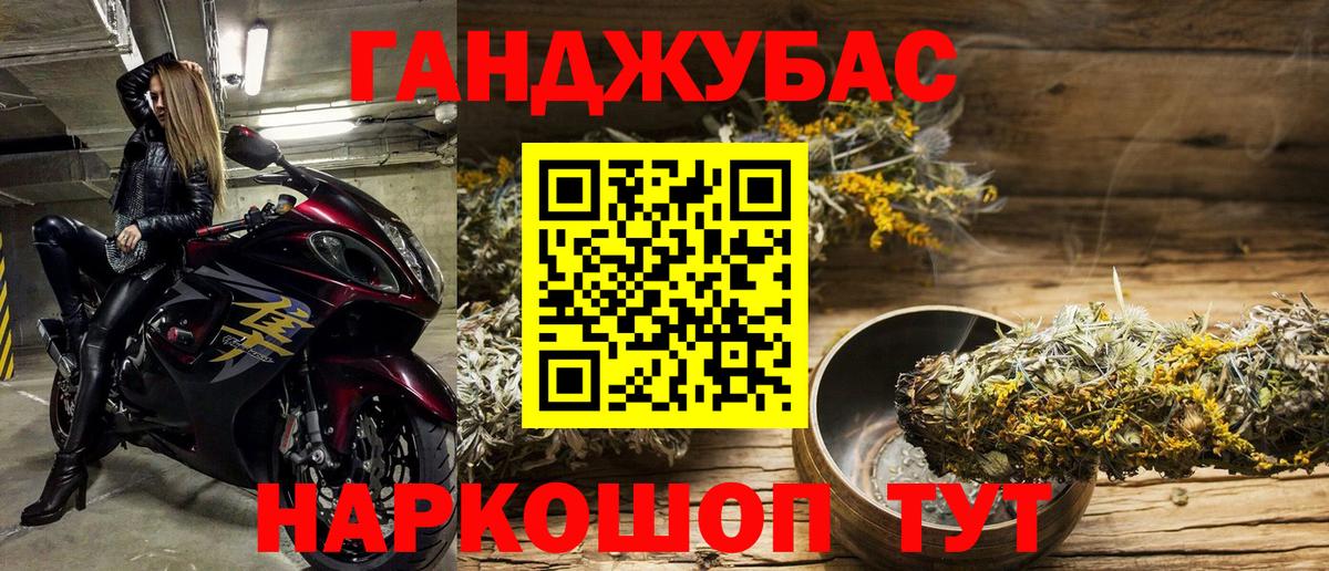 Бошки Шишки SATIVA & INDICA Куйбышев